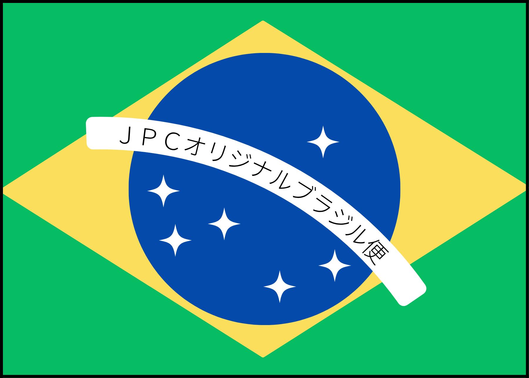 I2026052000101.jpg