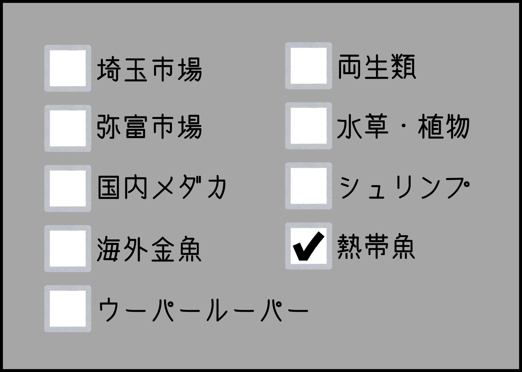 I2026060800101.jpg