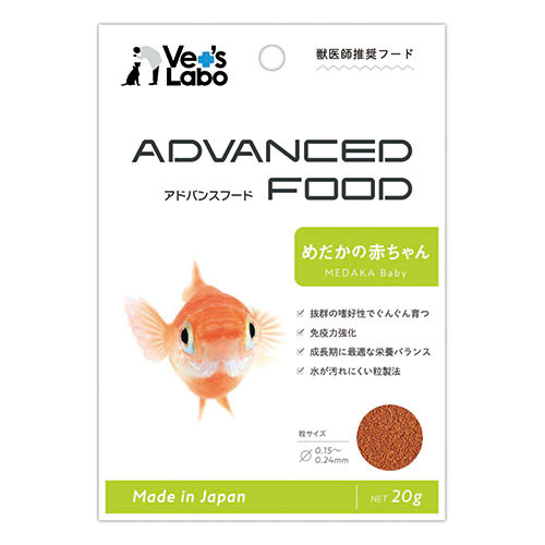 アドバンスフード・めだかの赤ちゃん 20g<国産>