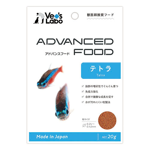 アドバンスフード・テトラ 20g<国産>