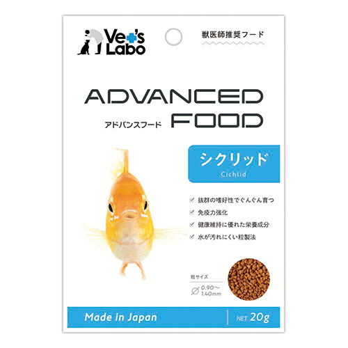 アドバンスフード・シクリッド 20g<国産>