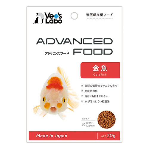 アドバンスフード・金魚 20g<国産>