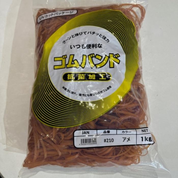 輪ゴム（１Kg）