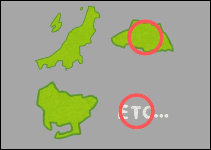 国内便入荷情報