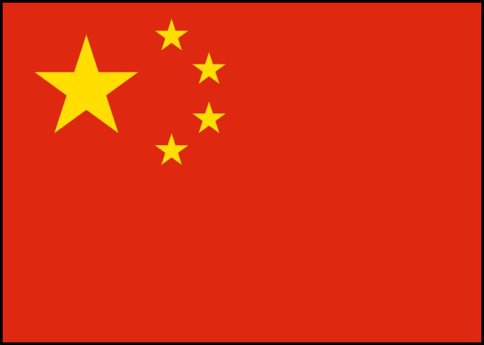 中国便入荷情報