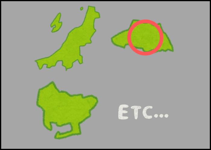 国内便入荷情報