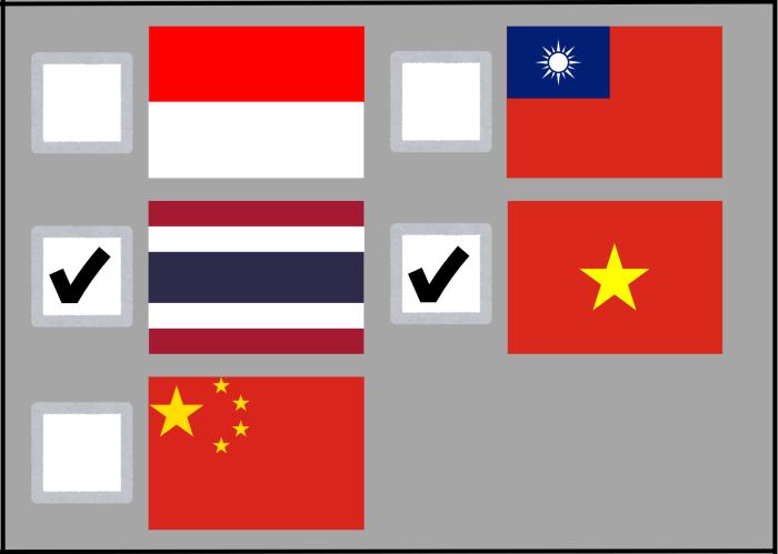 東南アジア便入荷情報