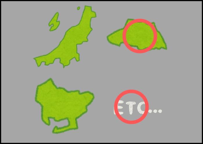 国内便入荷情報
