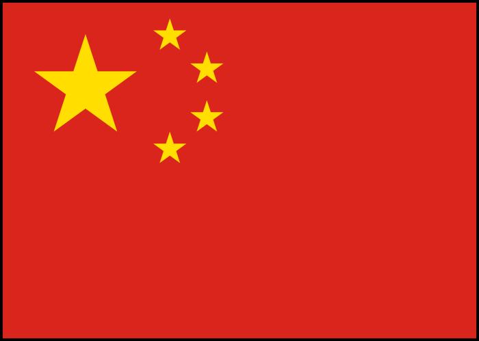 中国便　新入荷情報